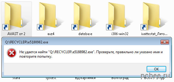 Lorsque vous essayez d'ouvrir un tel fichier, un message apparaît: